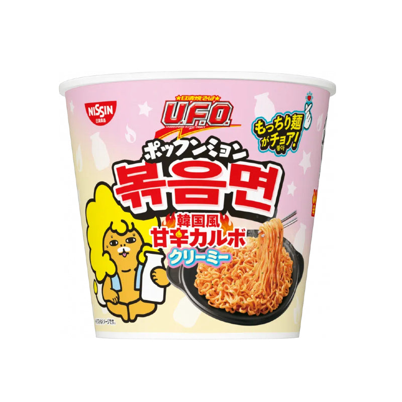 Nissin Bokkeumyeon Sweet 'n' Spicy Creamy Carbonara Yakisoba