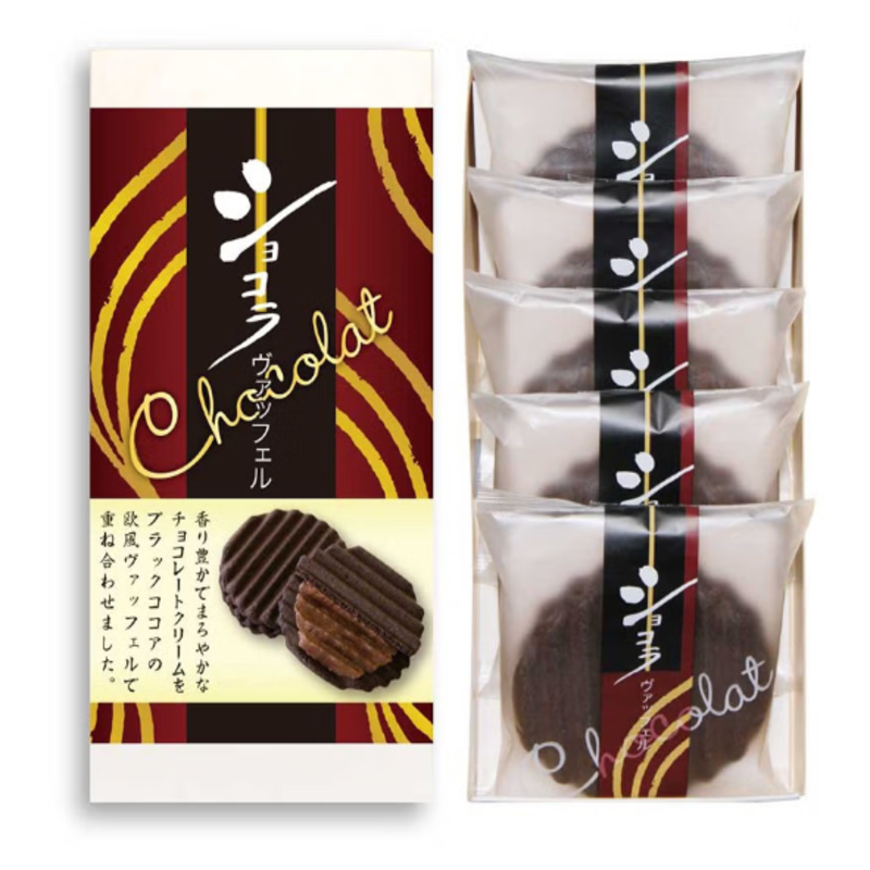 Beijing Fushi Craftsman and Huang Season Limit 5 Dark Chocolate Waffles for 90 Days