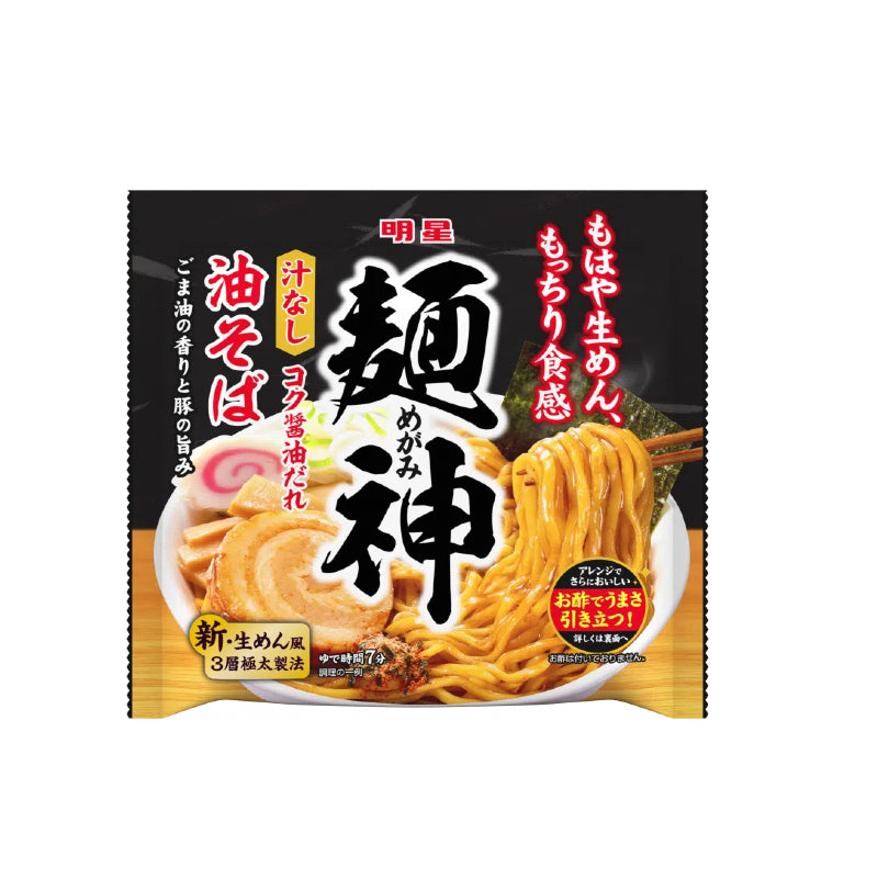 Myojo Megami Fried Noodles