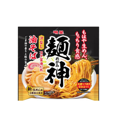 Myojo Megami Fried Noodles