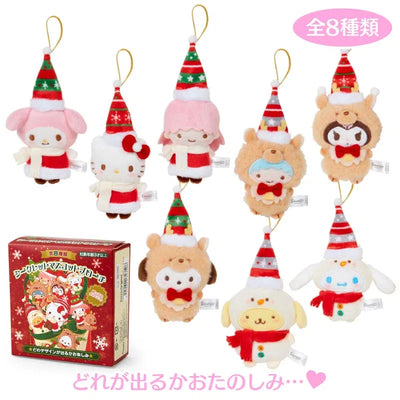 Sanrio Christmas Plush Keychain Blind Box