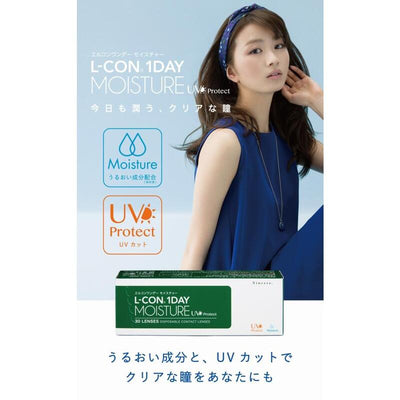 L-CON 1DAY Moisture UV Protect Daily Disposable Contact Lenses