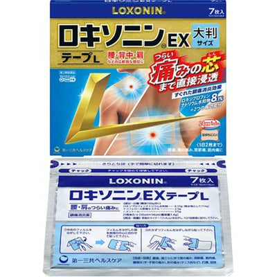 Loxonin EX Large Tape for Pain Relief