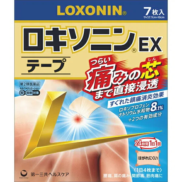 LOXONIN EX Tape for Pain Relief