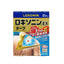 LOXONIN EX Tape for Pain Relief