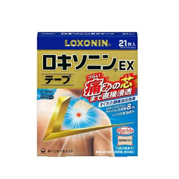 LOXONIN EX Tape for Pain Relief