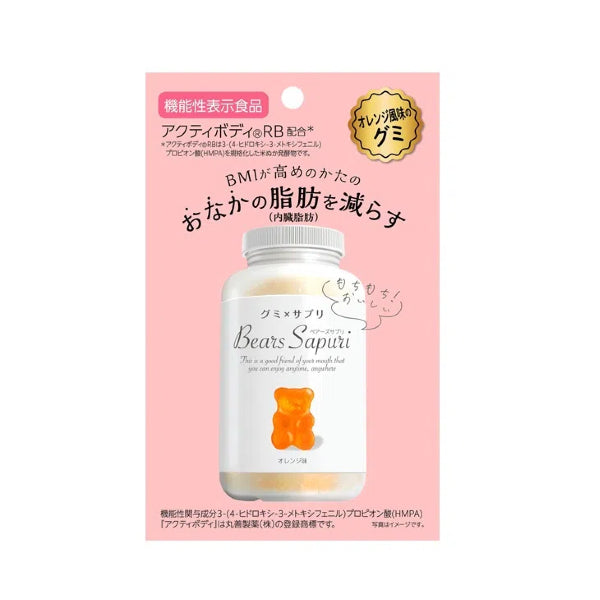 MSINC Bear's Suppli Riboflavin Vitamin B2 Gummies