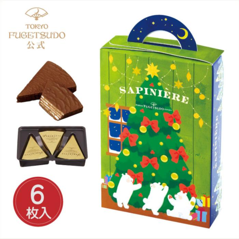 Tokyo Fugetsudo Sapinière Christmas Chocolate Wafer Cookies