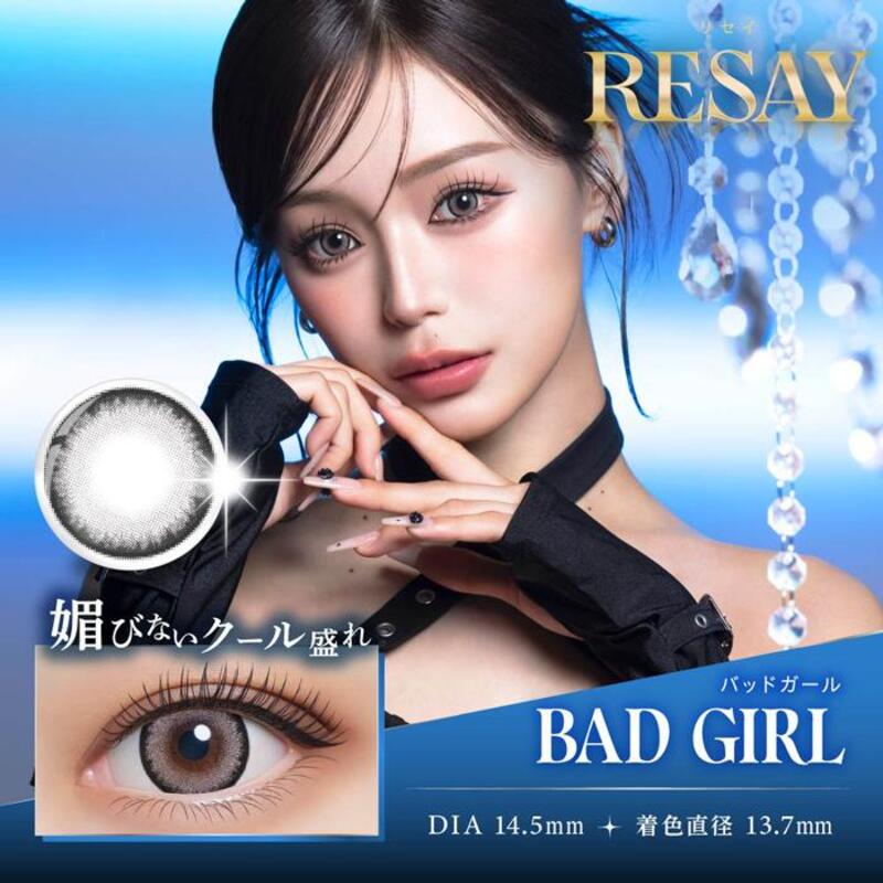 RESAY Daily Disposable Contact Lenses BAD GIRL 10 Pieces Diameter 14.50mm