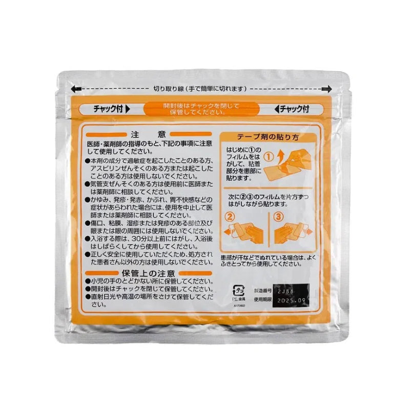 TAIHO Loxoprofen Tape