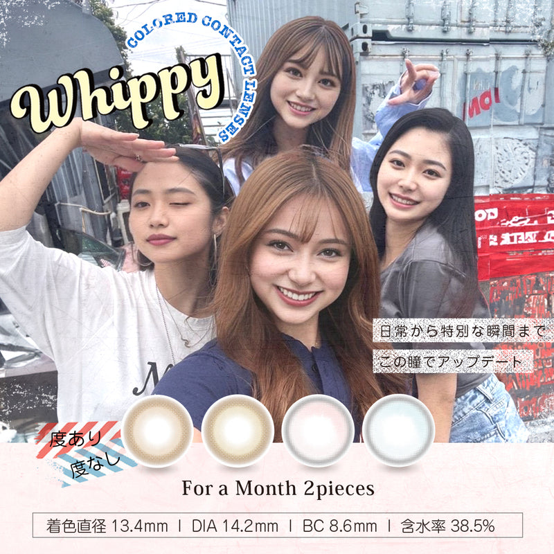 Whippy Monthly Disposable Contact Lenses