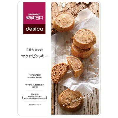 Seijo Ishii Macrobiotic Cookies