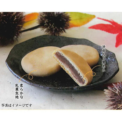 Wakou Yumemi Koji Chestnut Manju (Red Bean Steamed Buns)