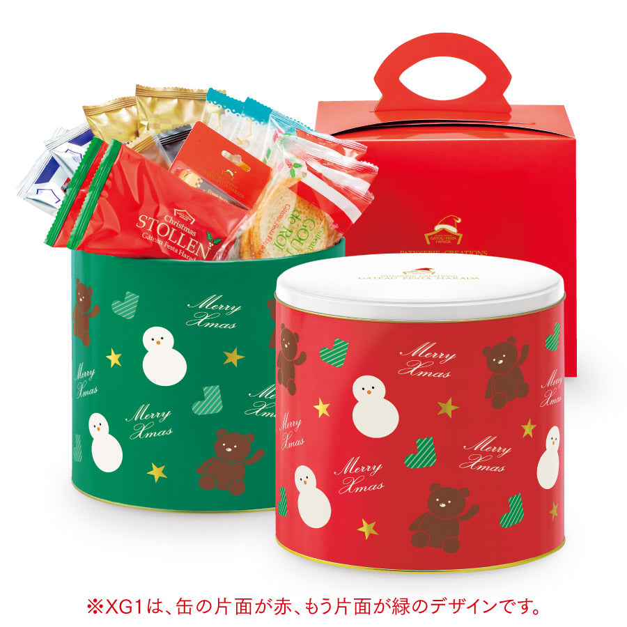 GÂTEAU FESTA HARADA Christmas Cookie Gift Box