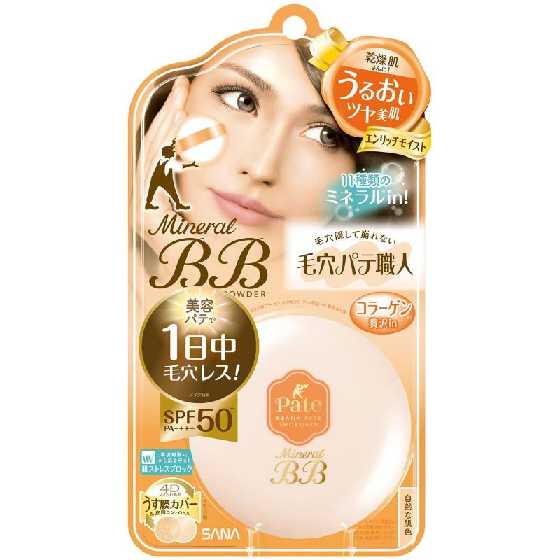 SANA Pore Putty Artisan Mineral BB Powder EM