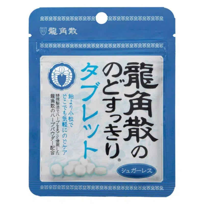 Ryukakusan Sugar-Free Herbal Throat Tablets