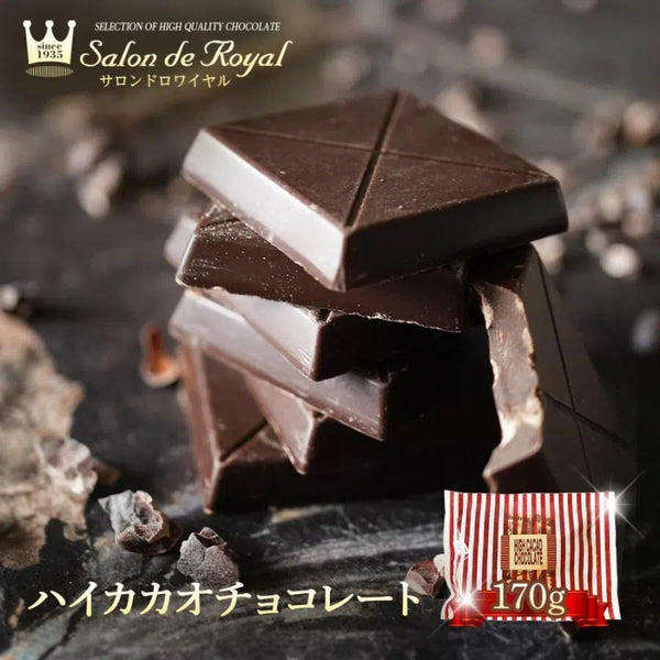 Salon de Royal Royal Salon Chocolate 170g