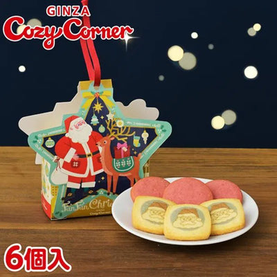 Ginza Cozy Corner Christmas Santa & Reindeer White Chocolate and Raspberry Cookies