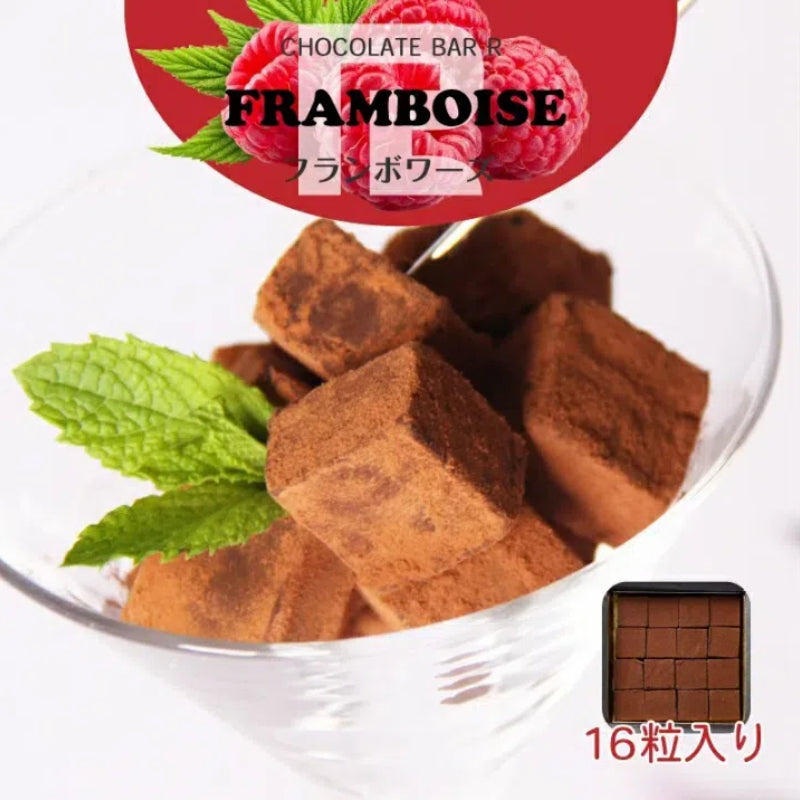 CHOCOLATE BAR R 라즈베리 초콜릿 선물 상자 16개