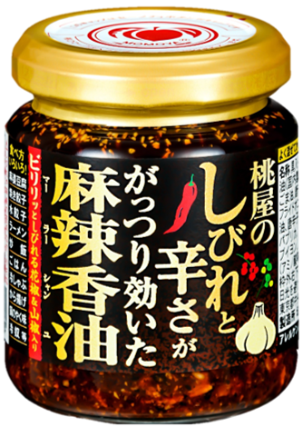 Momoya Numbingly Spicy Mala Chili Oil