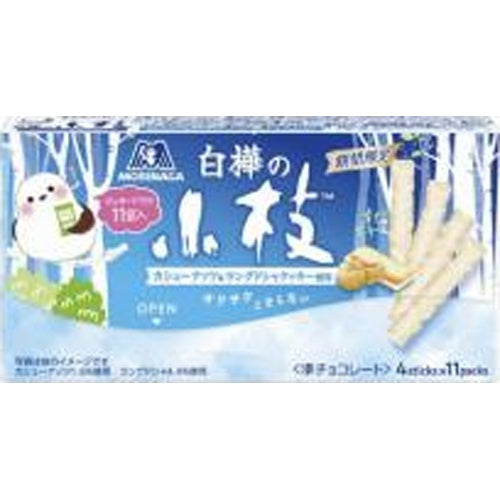 Morinaga Shirakaba no Koeda Birch Sprig White Chocolate Cookies