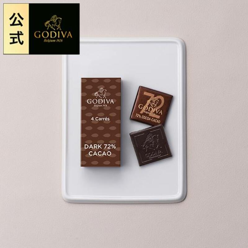 Godiva Dark 72% Cacao Chocolate