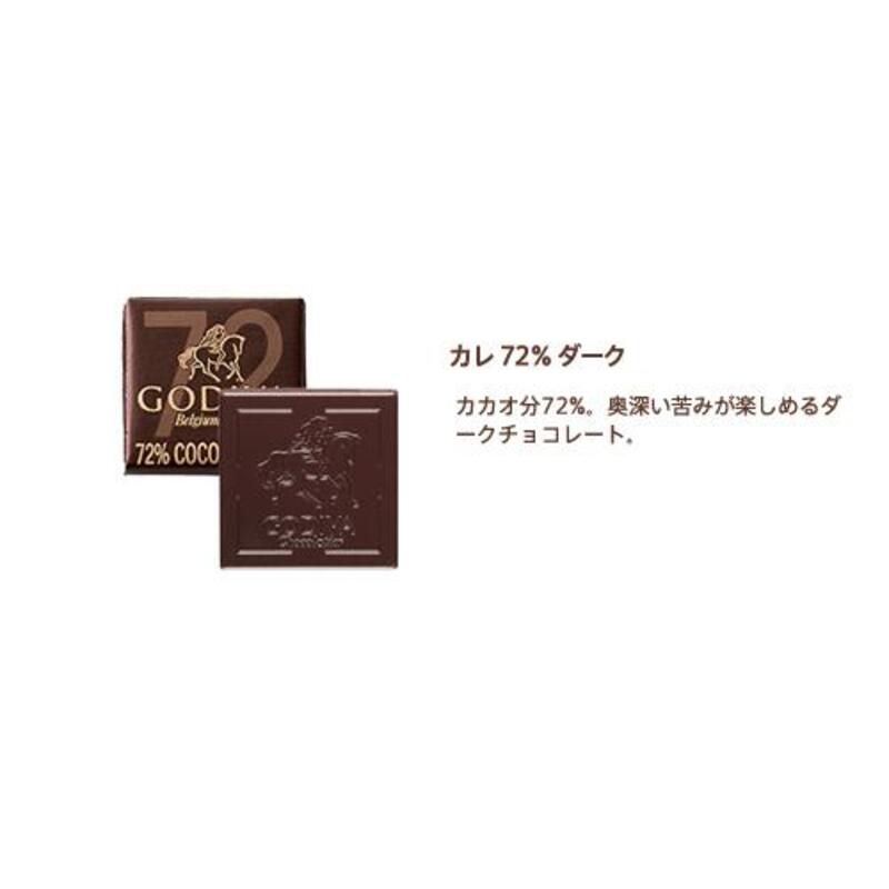 Godiva Dark 72% Cacao Chocolate