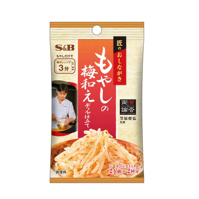 S&B Chef's Menu Ume Plum Seasoning for Bean Sprouts