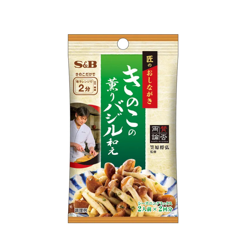 S & B Chef's Menu Mushroom Basil Seasoning