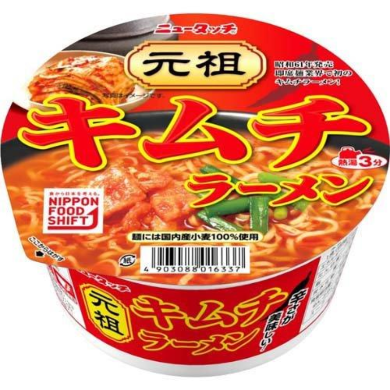 Yamadai New Touch Original Kimchi Ramen