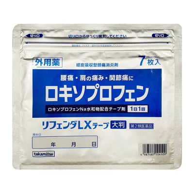 Takamitsu Rifenda LX Tape Medicated Pain Relief Patches – Regular / Large (7 Patches)