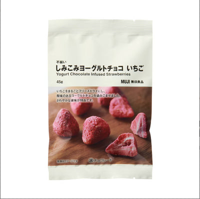 MUJI Yogurt Chocolate Infused Strawberries