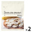 Muji Yogurt Chocolate Banana Chips 37g