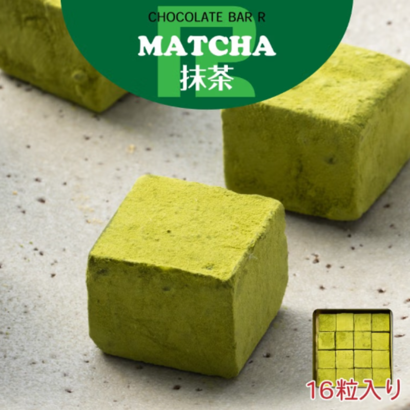 CHOCOLATE BAR R Matcha Chocolate