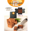 CHOCOLATE BAR R Orange Liqueur Nama Chocolate