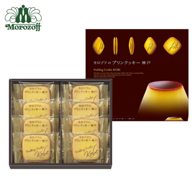 Morozoff Kobe Pudding Cookies