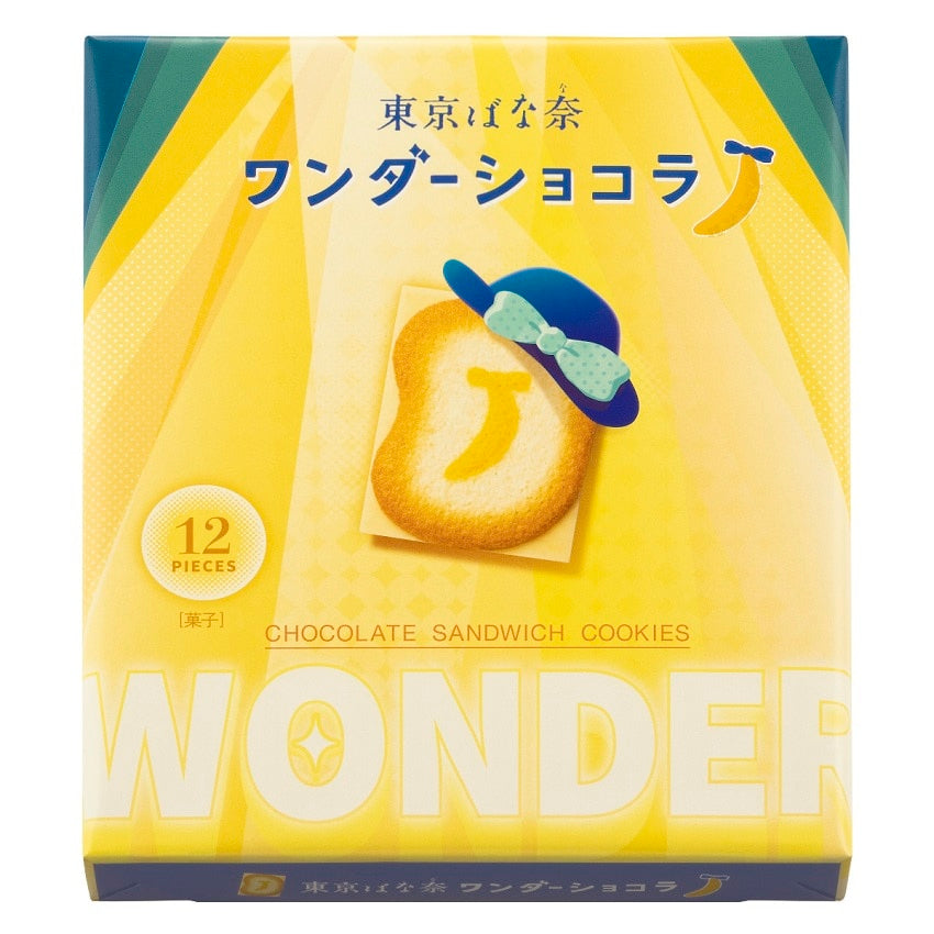 Tokyo Banana Wonder Chocolate Sandwich Cookies