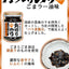 Momoya Sesame Chili Oil Nori Seaweed Tsukudani