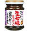 Momoya Shichimi Togarashi Chili Paste