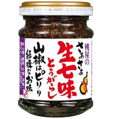 Momoya Shichimi Togarashi Chili Paste