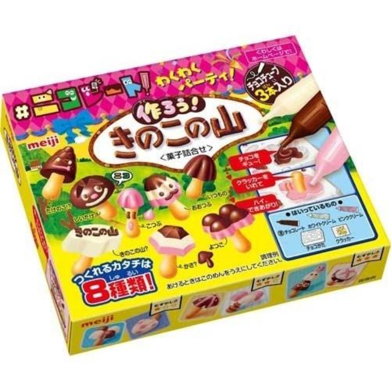 Meiji DIY Kinoko no Yama Chocolate