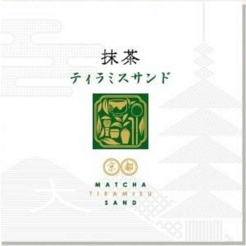 Kyosaga Horakuan Matcha Tiramisu Cookies