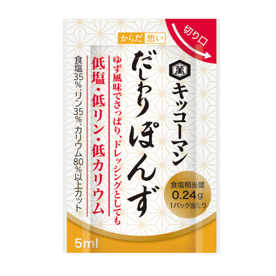 Nissin Kikkoman Ponzu with Japanese Dashi