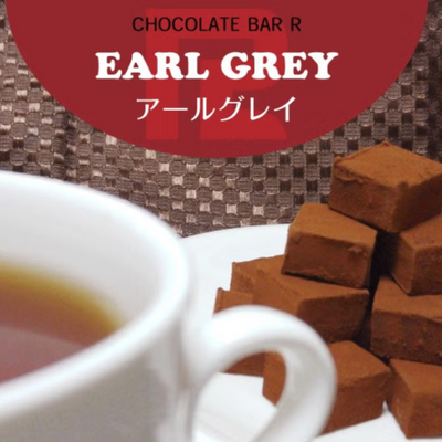 CHOCOLATE BAR R 나마초콜릿(얼그레이/딸기/비터)