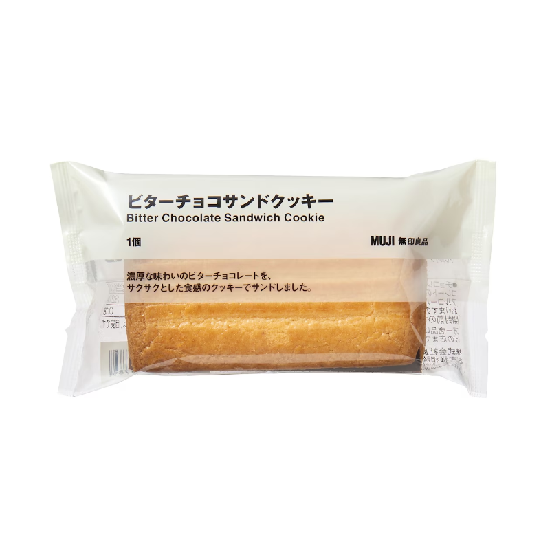 MUJI Bitter Chocolate Sandwich Cookie