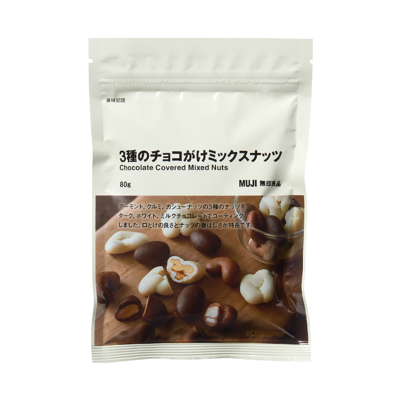 MUJI Chocolate Covered Mixed Nuts