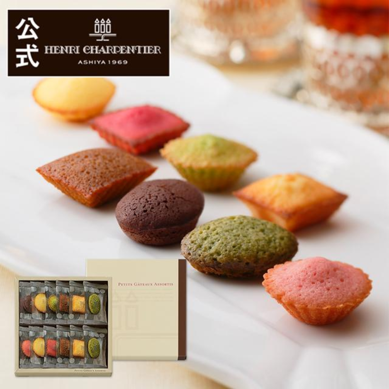 HENRI CHARPENTIER Petits financiers assortis