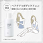 CHIFURE Moisturizing Essence Concentrate