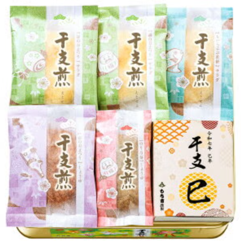 Mochikichi Year of the Snake Rice Cracker Assortment