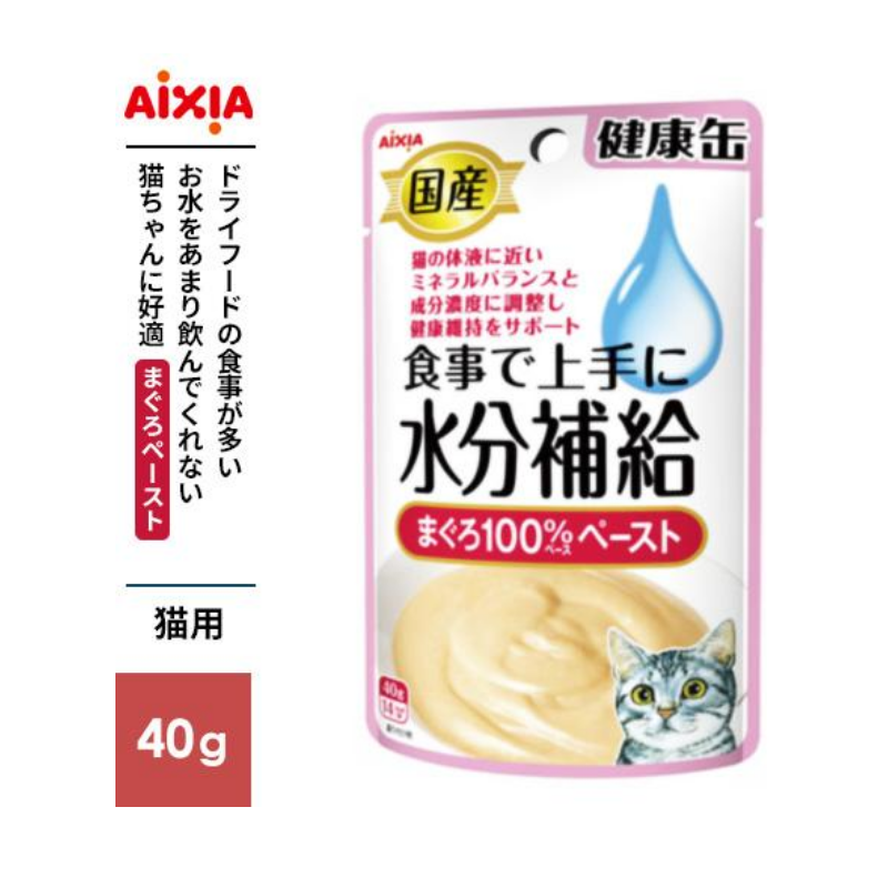 AIXIA Hydration Support 100% Maguro Tuna Cat Food